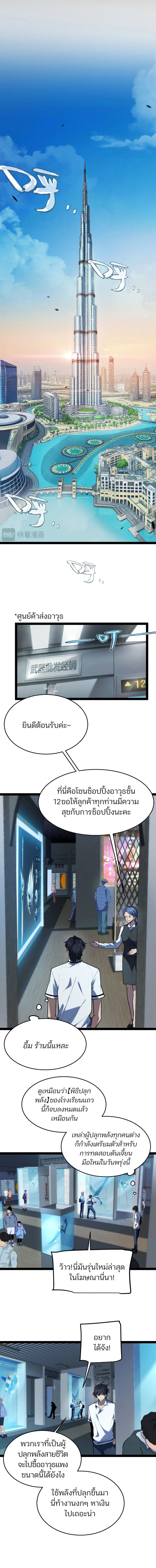 หน้า 29
