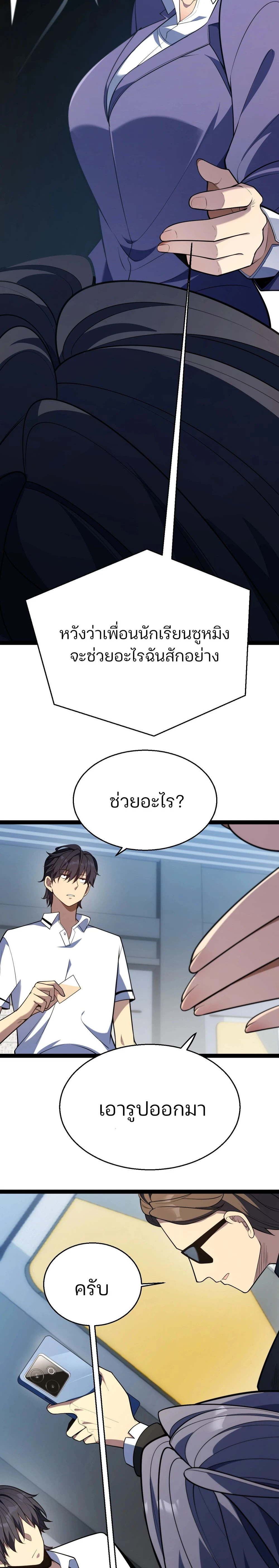 หน้า 32