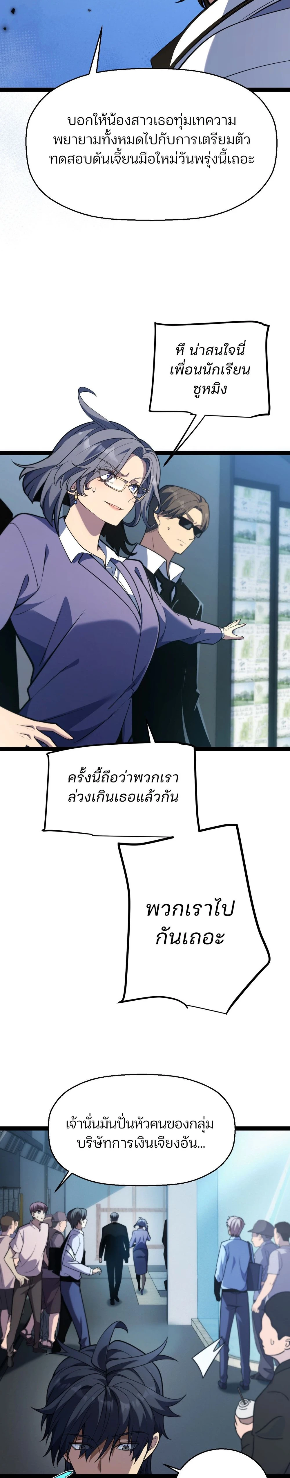 หน้า 36