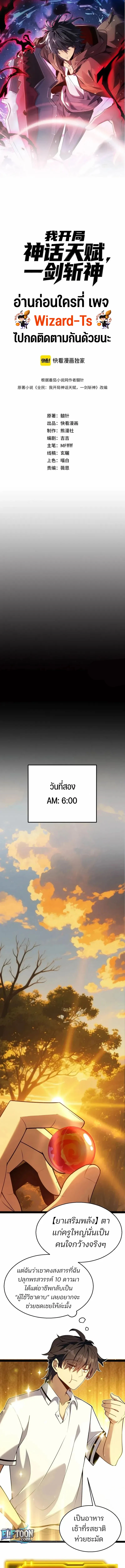 หน้า 1