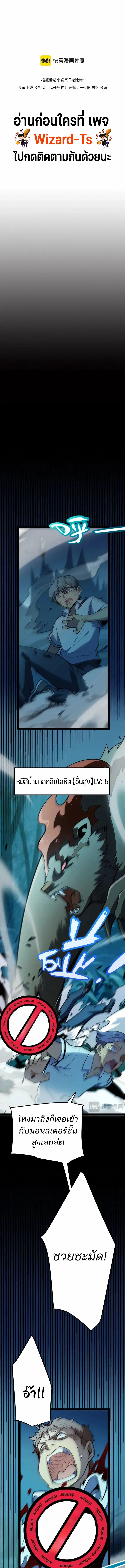 หน้า 2