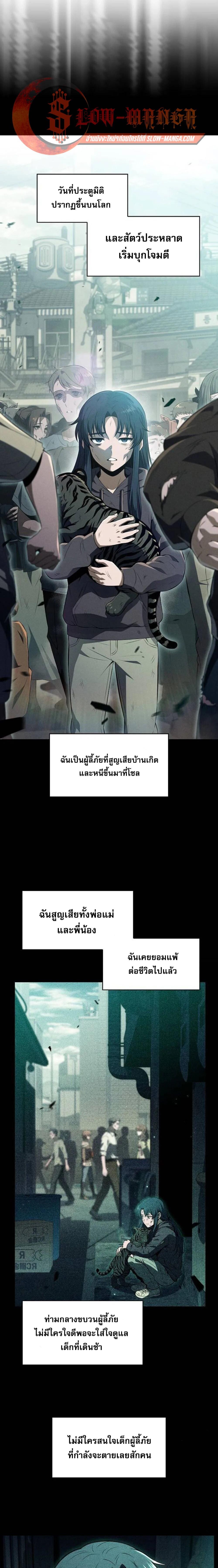 หน้า 1