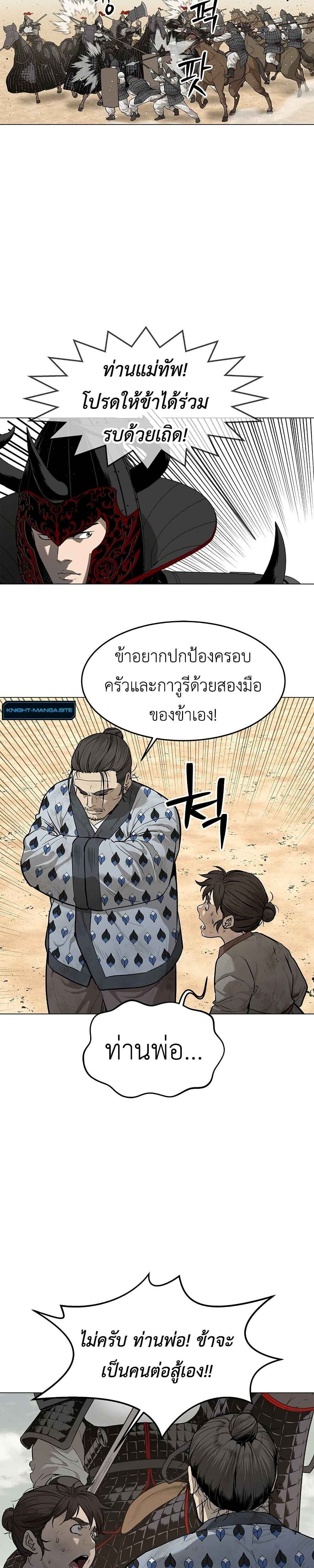 หน้า 27