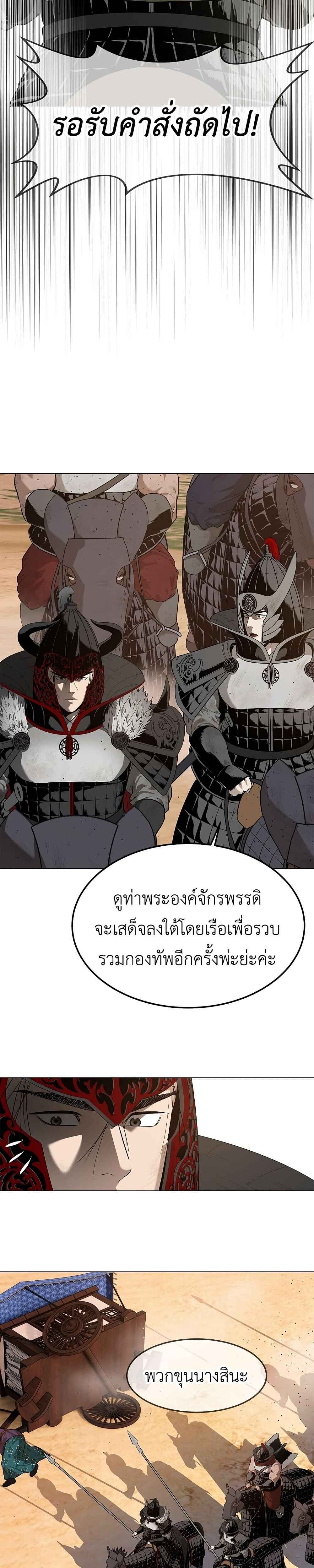 หน้า 57