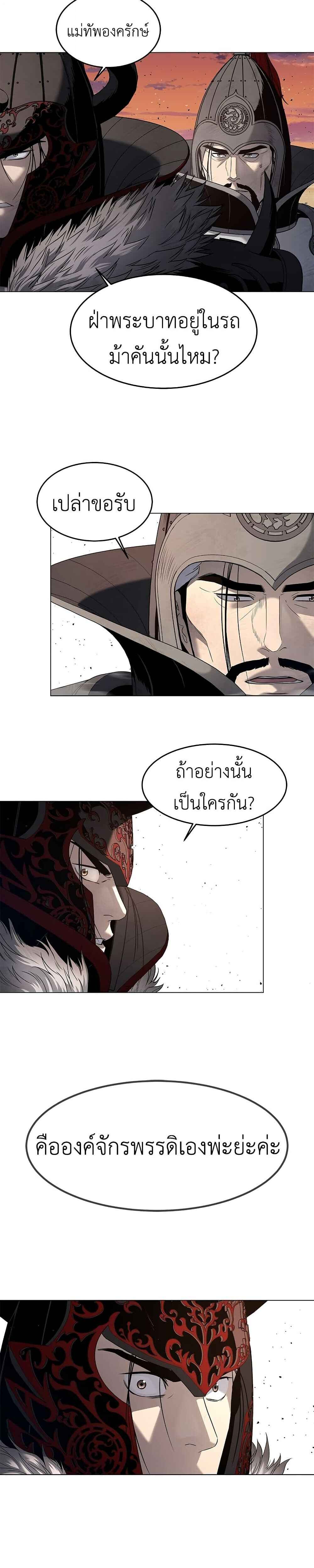 หน้า 77