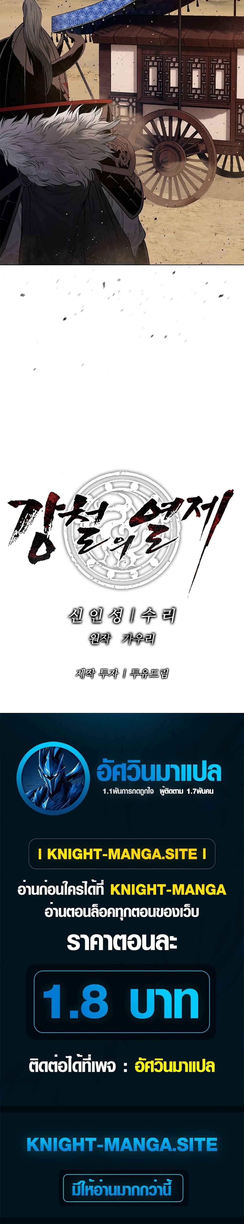 หน้า 79
