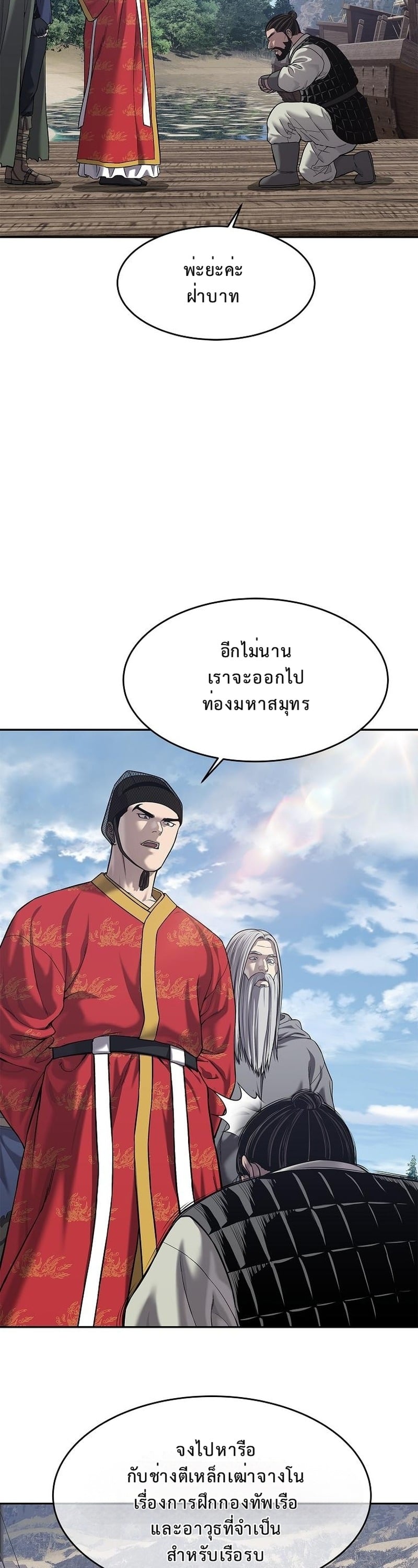 หน้า 34