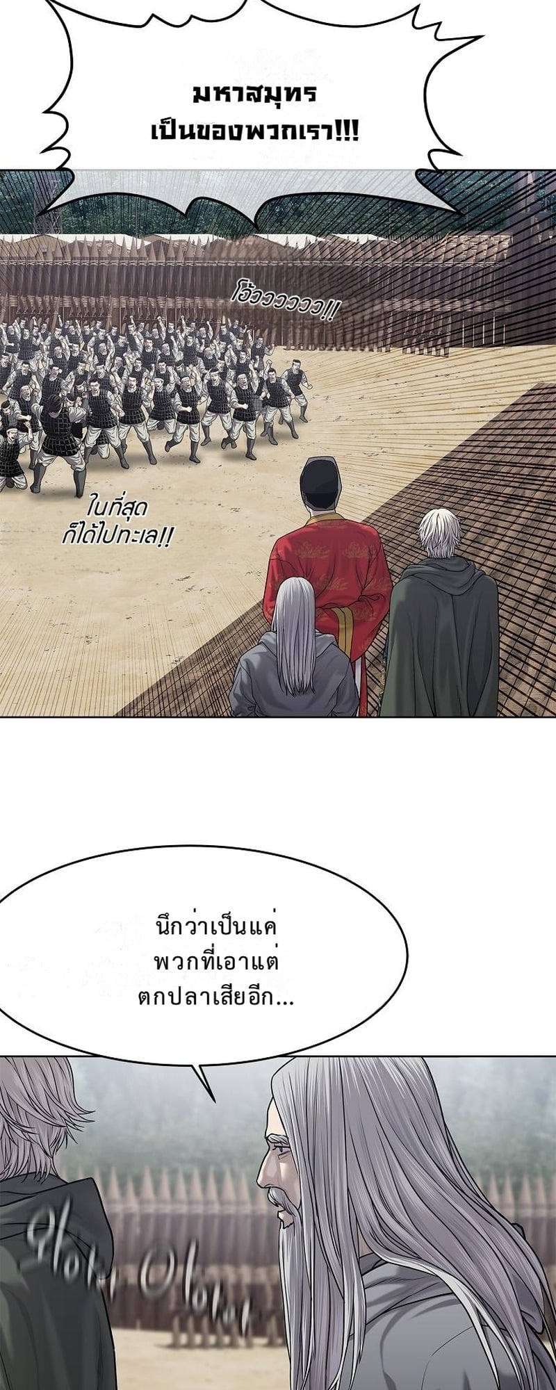 หน้า 45