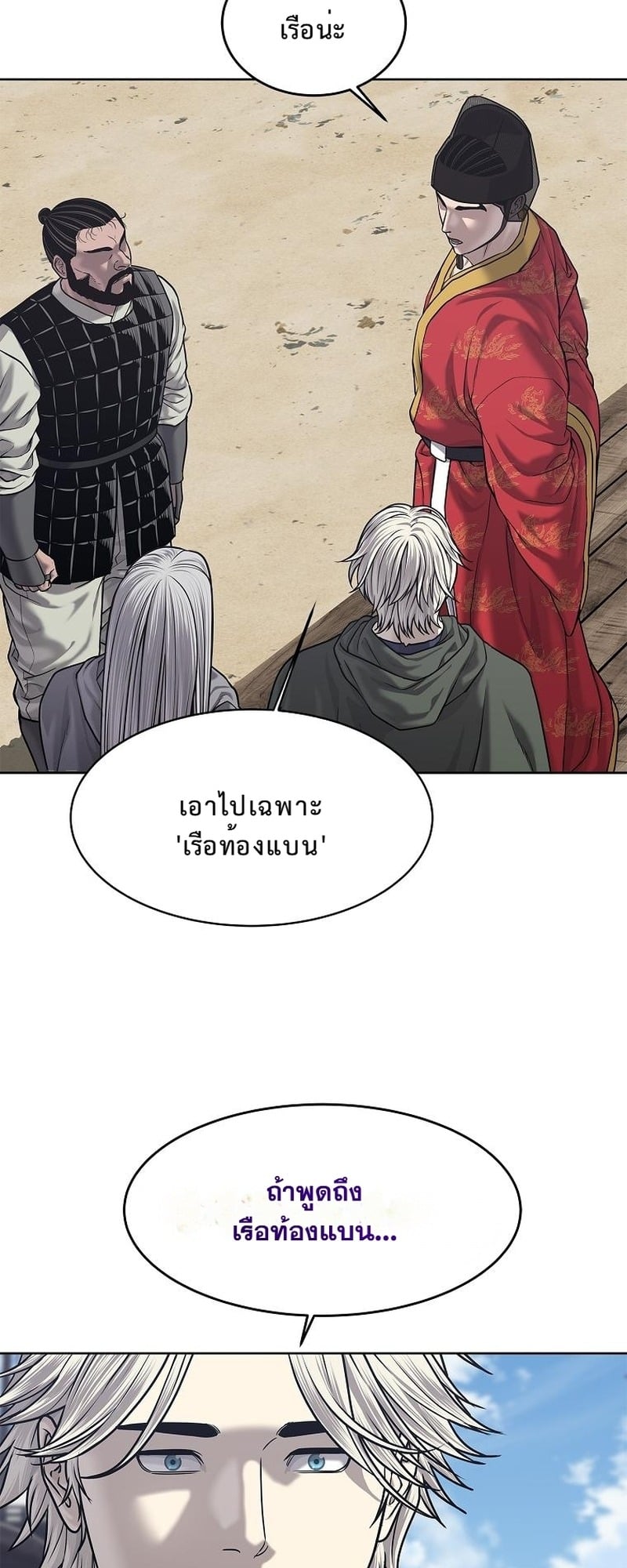 หน้า 51