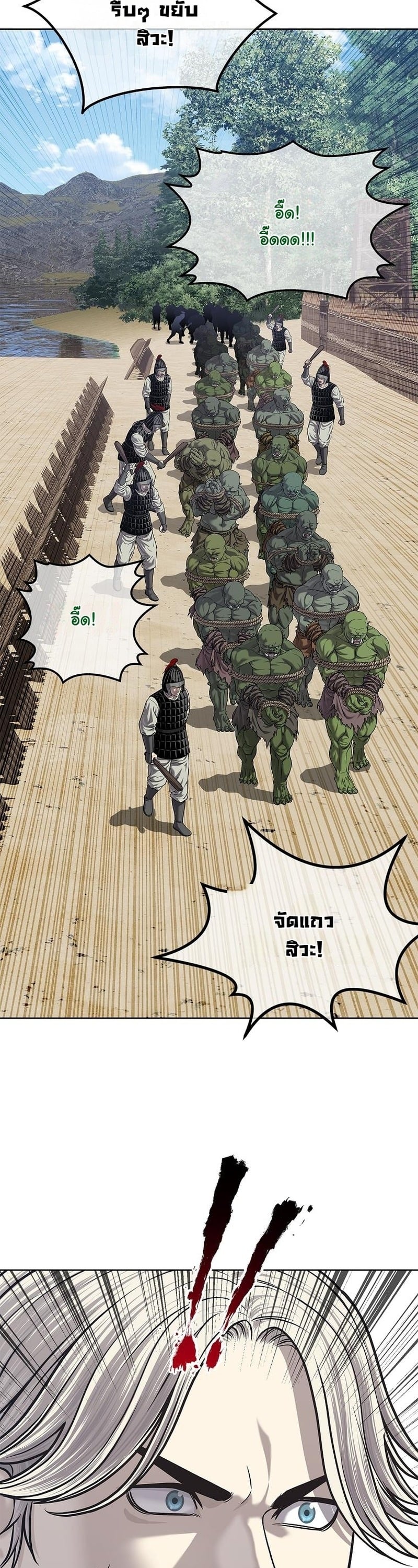 หน้า 55