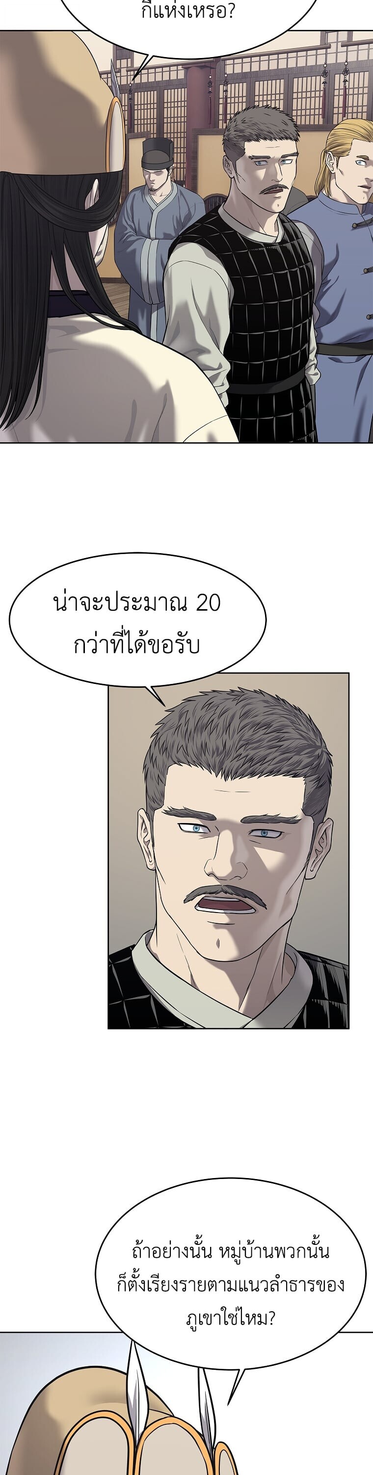 หน้า 52