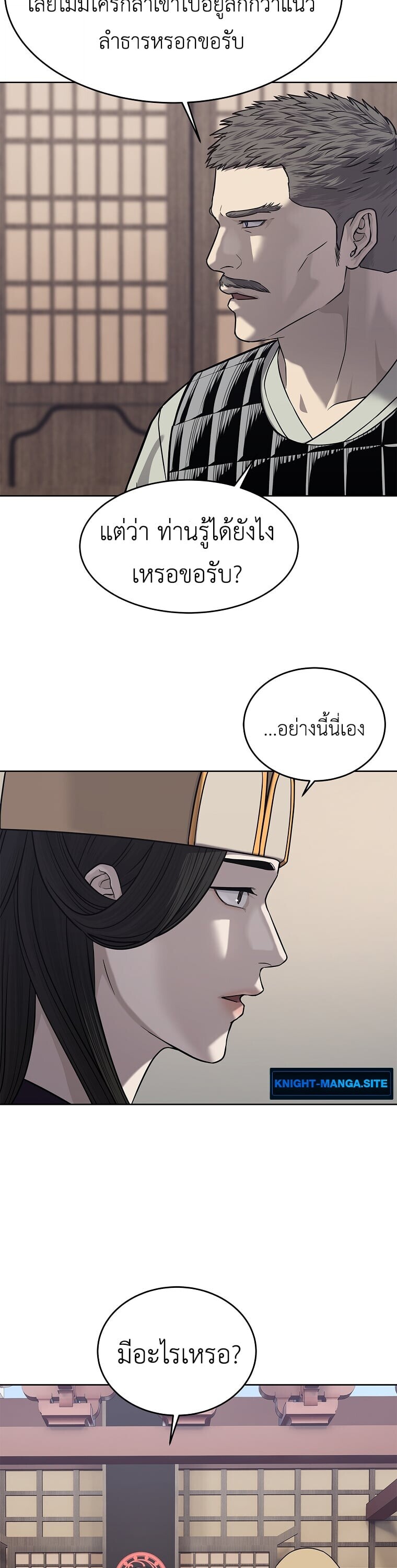 หน้า 54