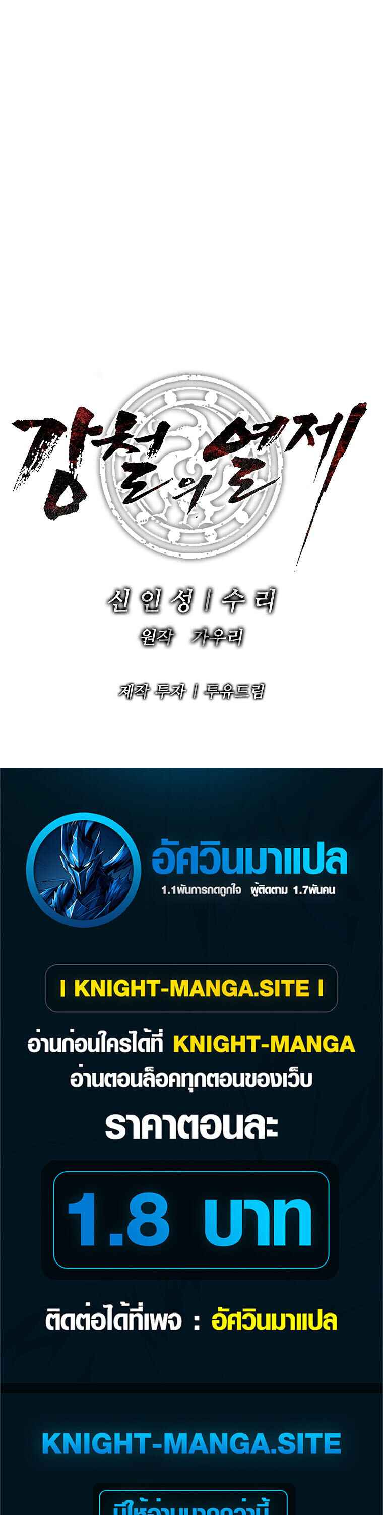 หน้า 66