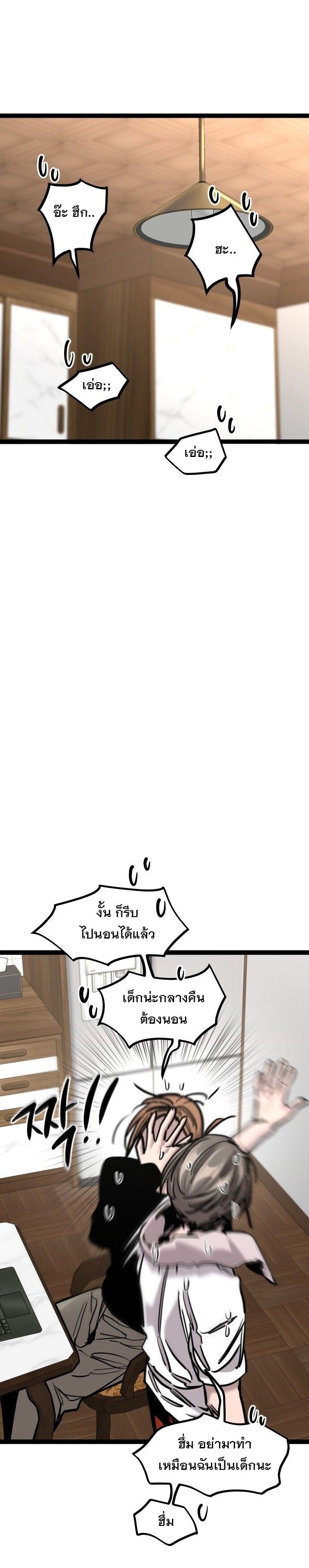 หน้า 32