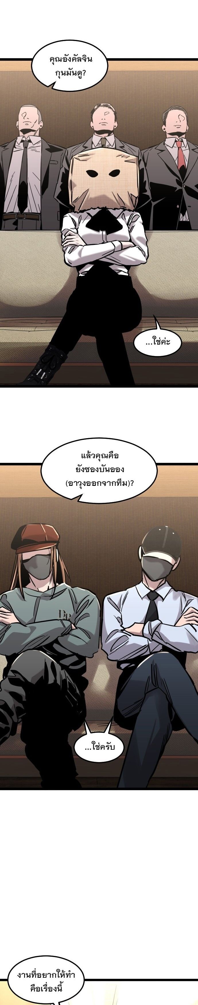 หน้า 36