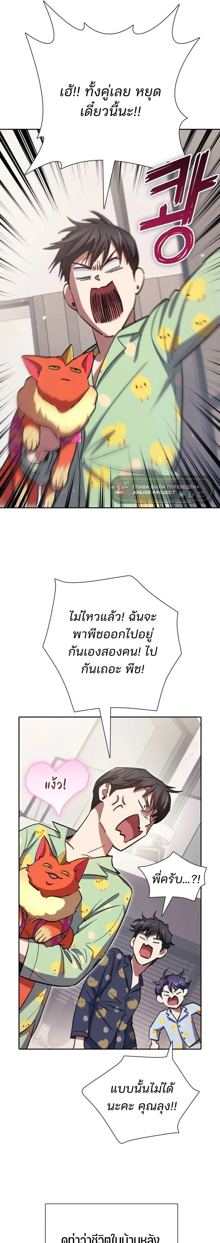 หน้า 27