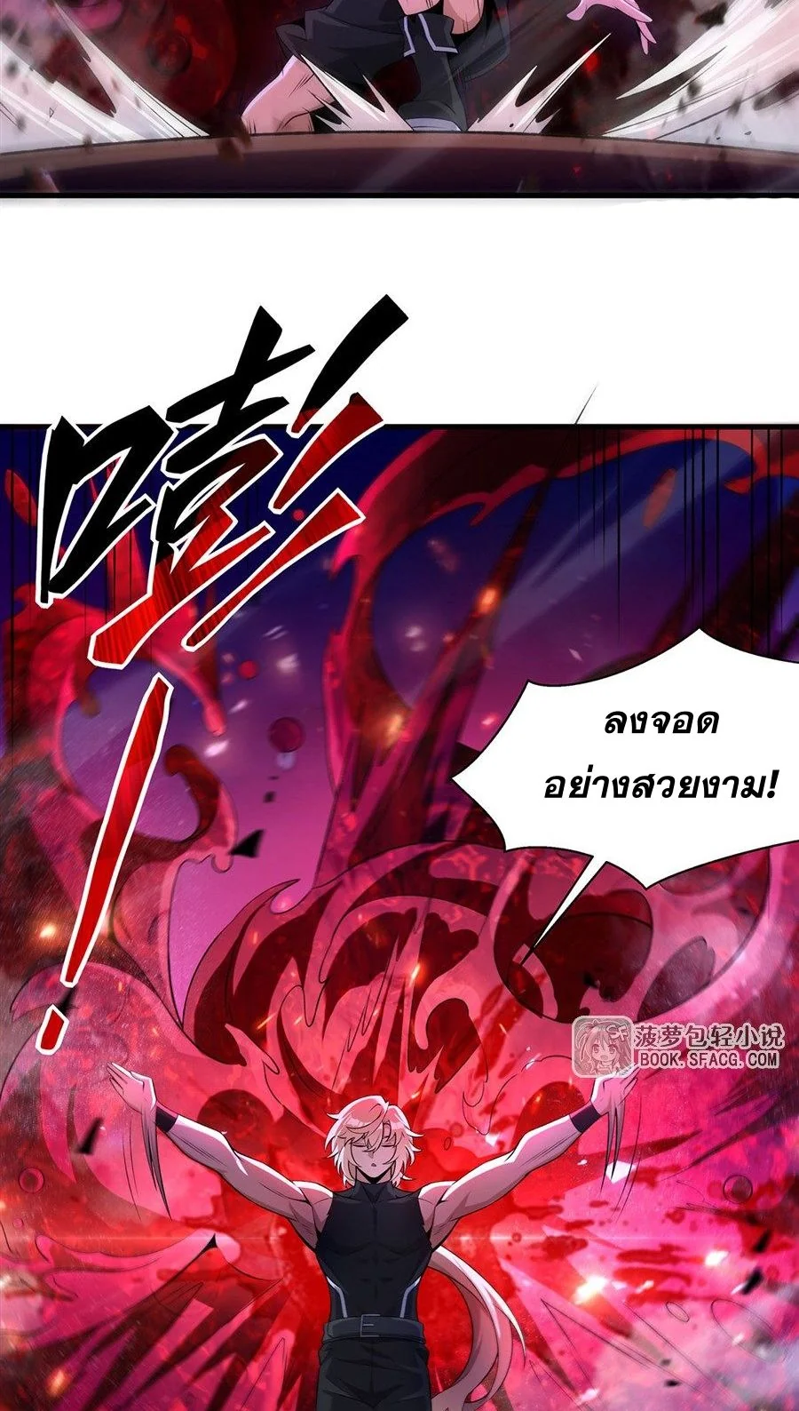 หน้า 33