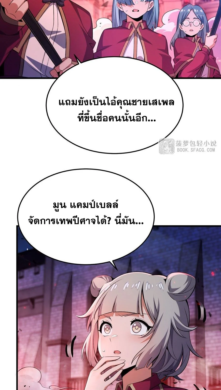 หน้า 35