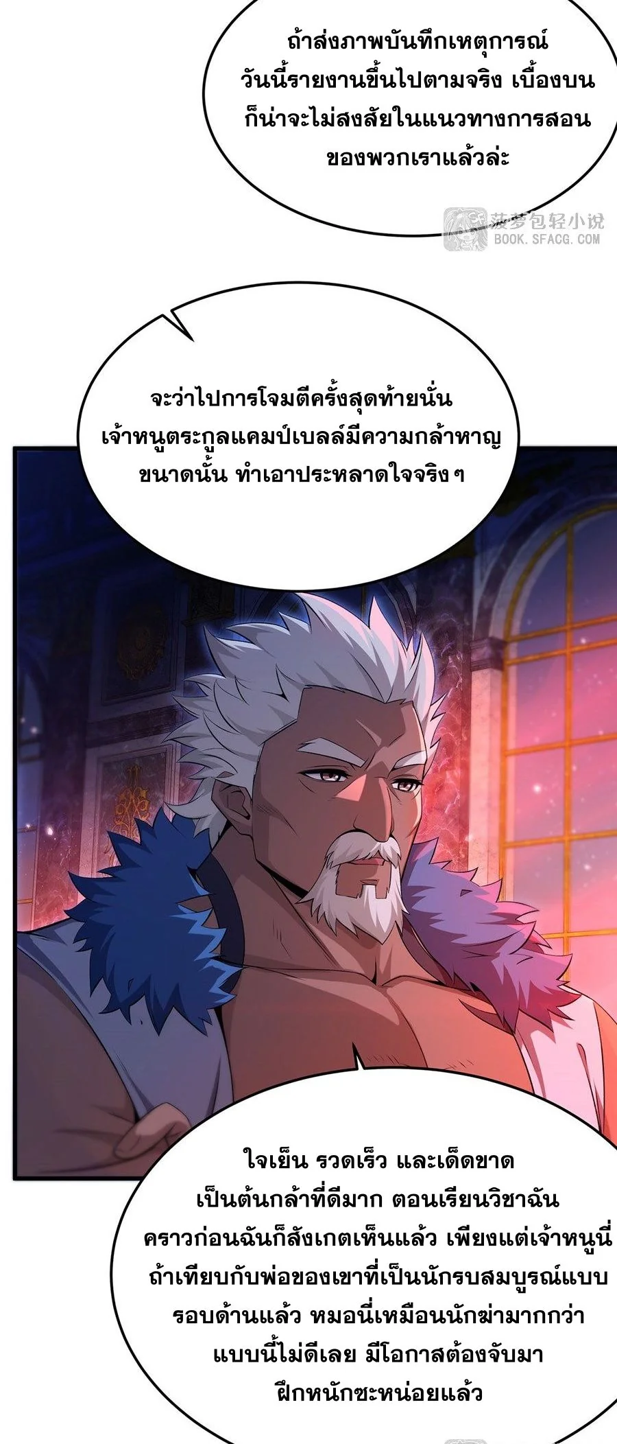 หน้า 39