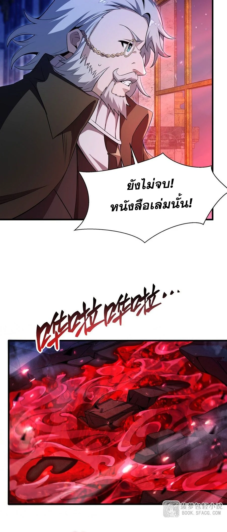 หน้า 41