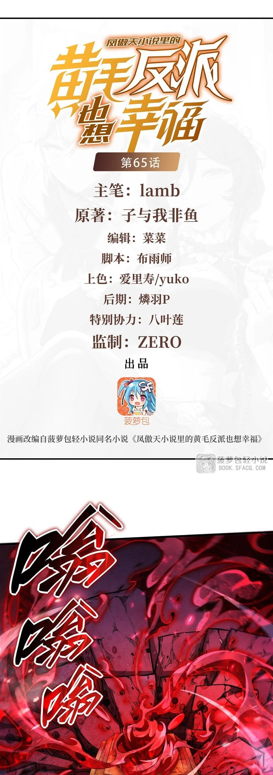 หน้า 2