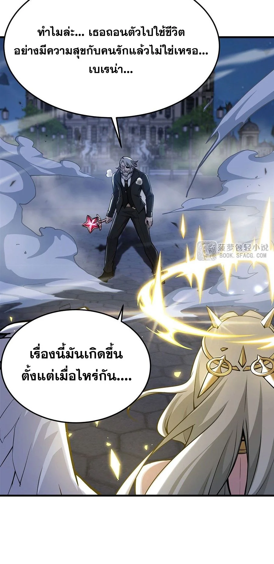 หน้า 29