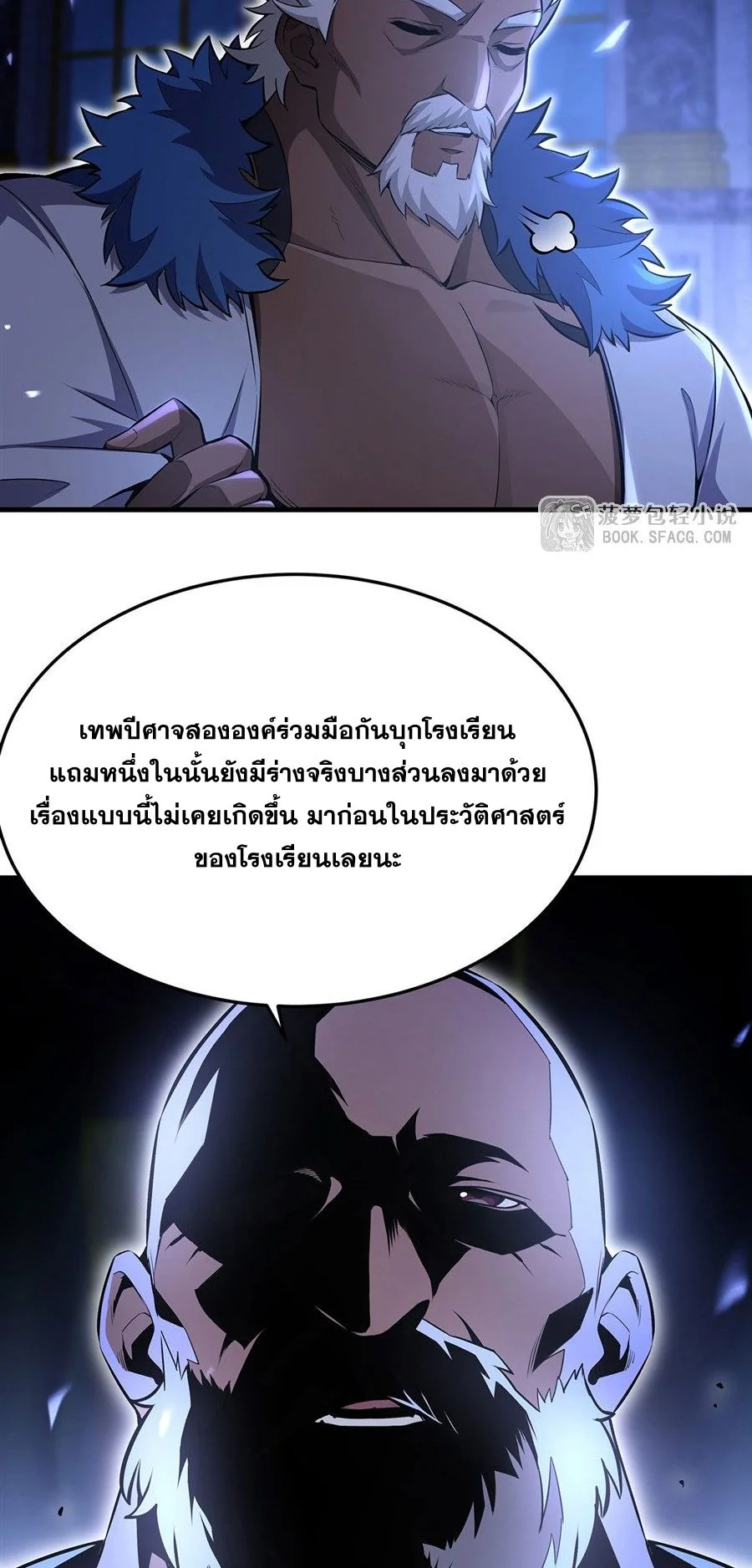 หน้า 21