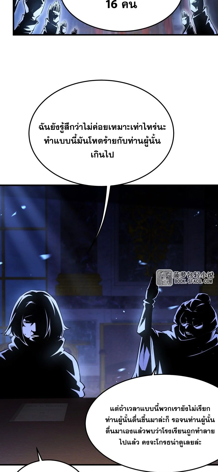 หน้า 26