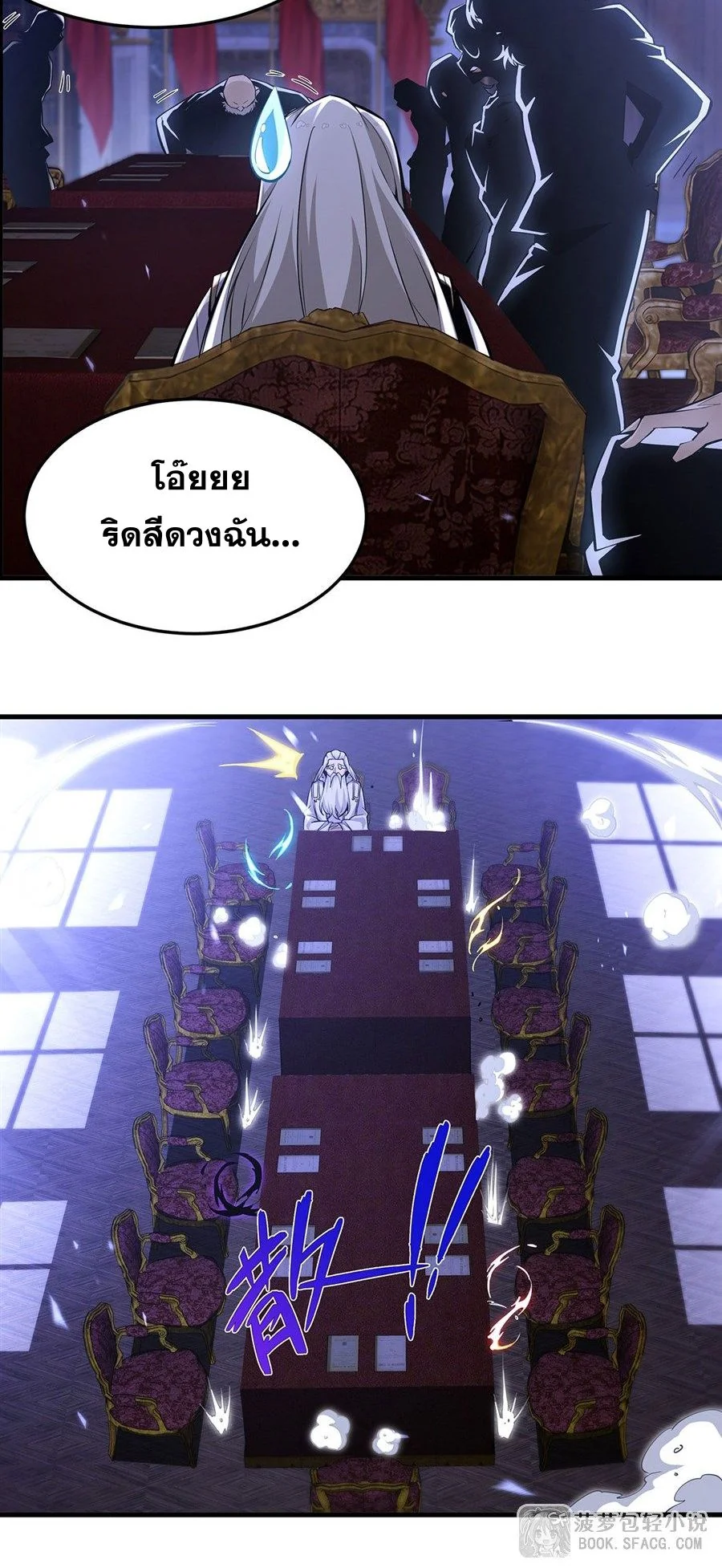 หน้า 29