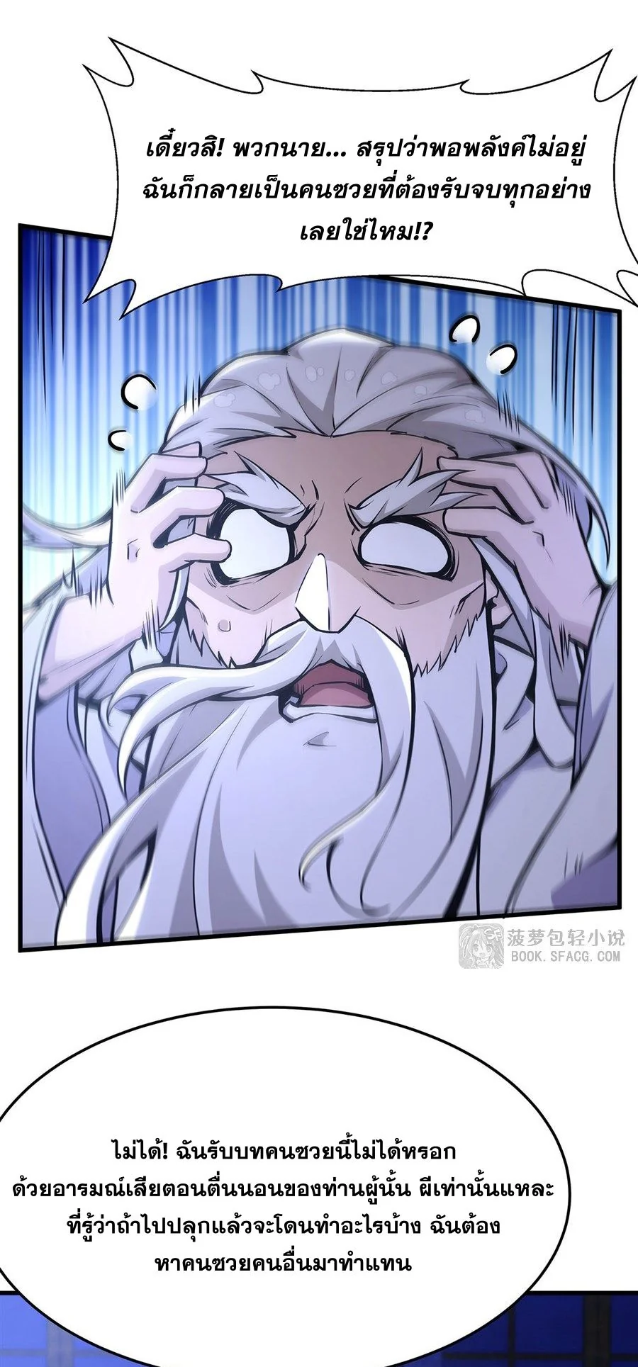 หน้า 30
