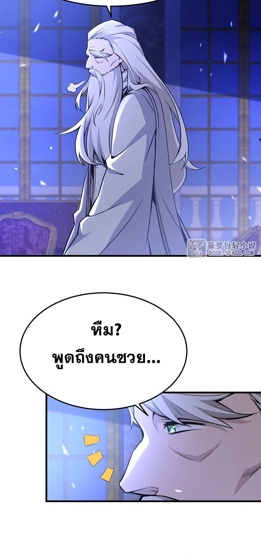 หน้า 31