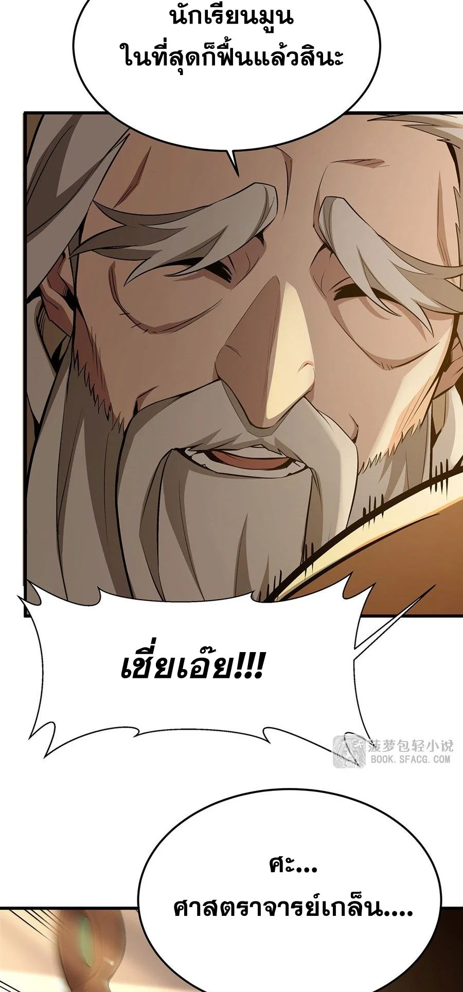หน้า 34
