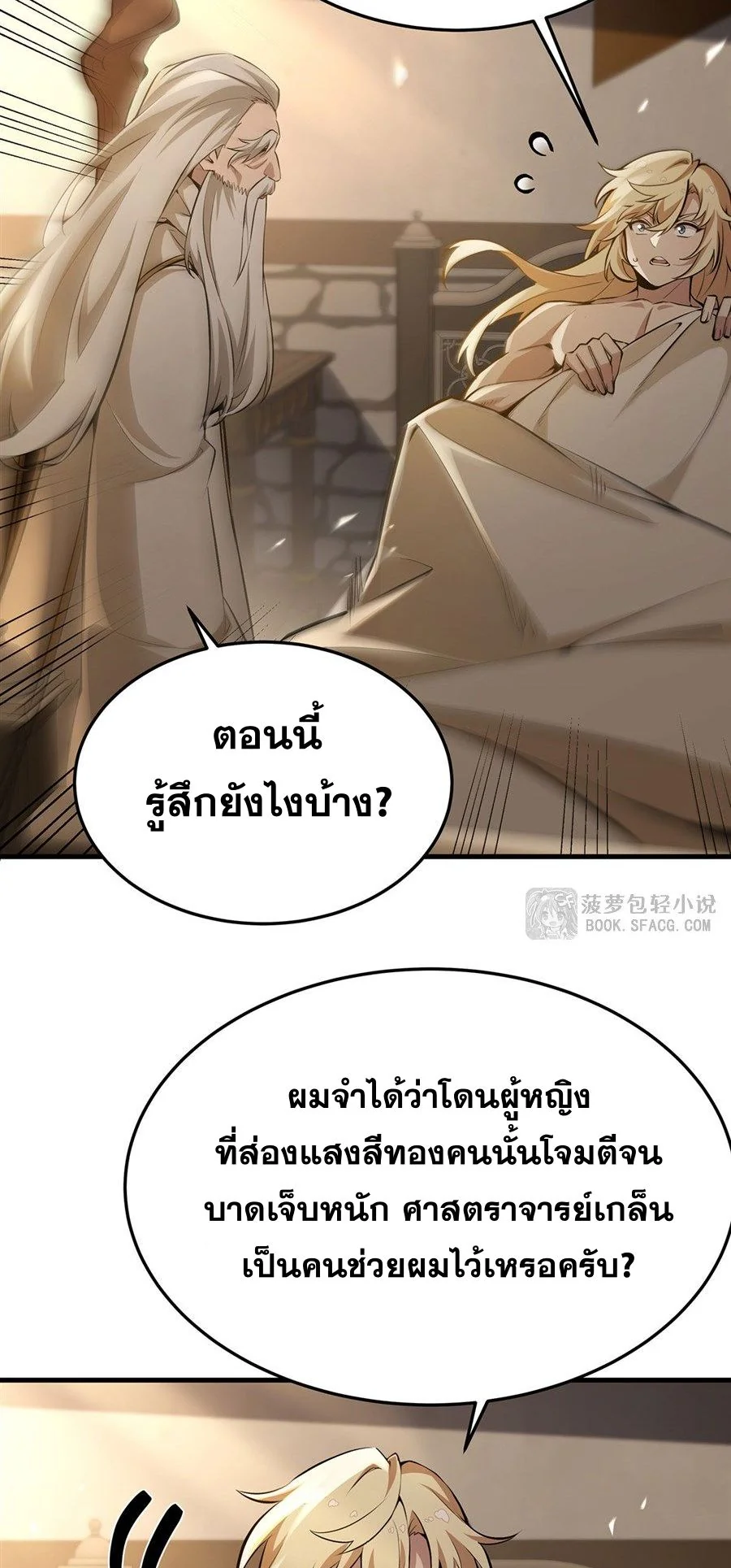 หน้า 35