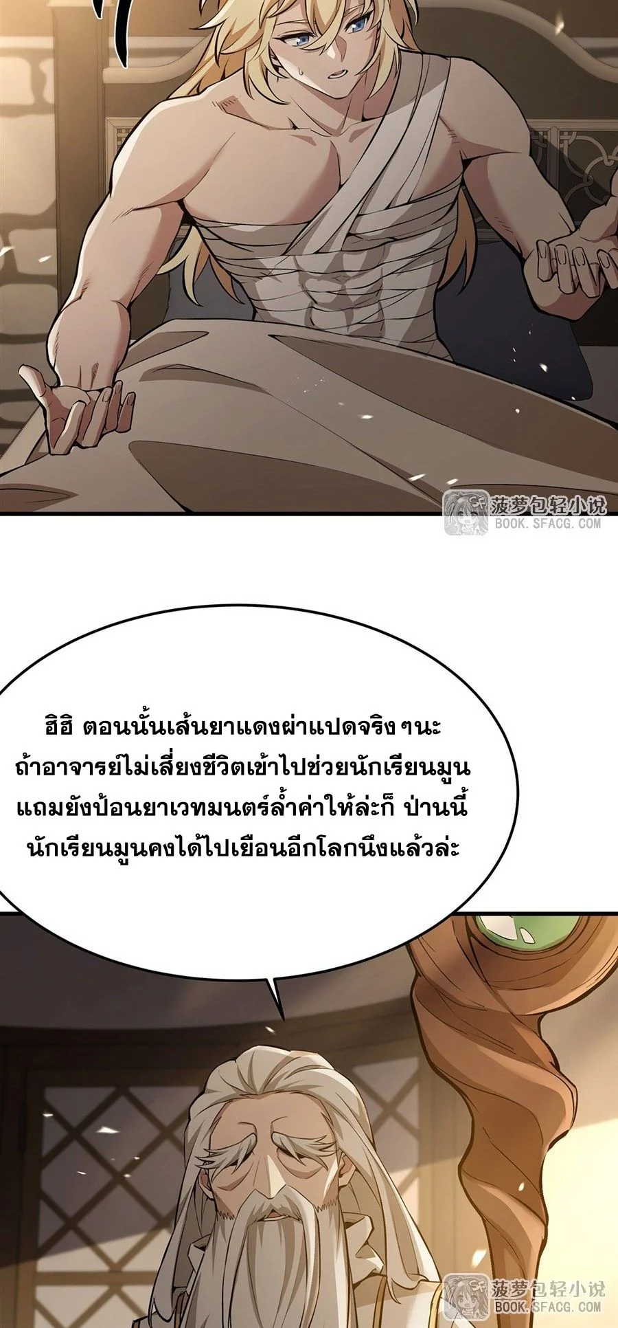 หน้า 36