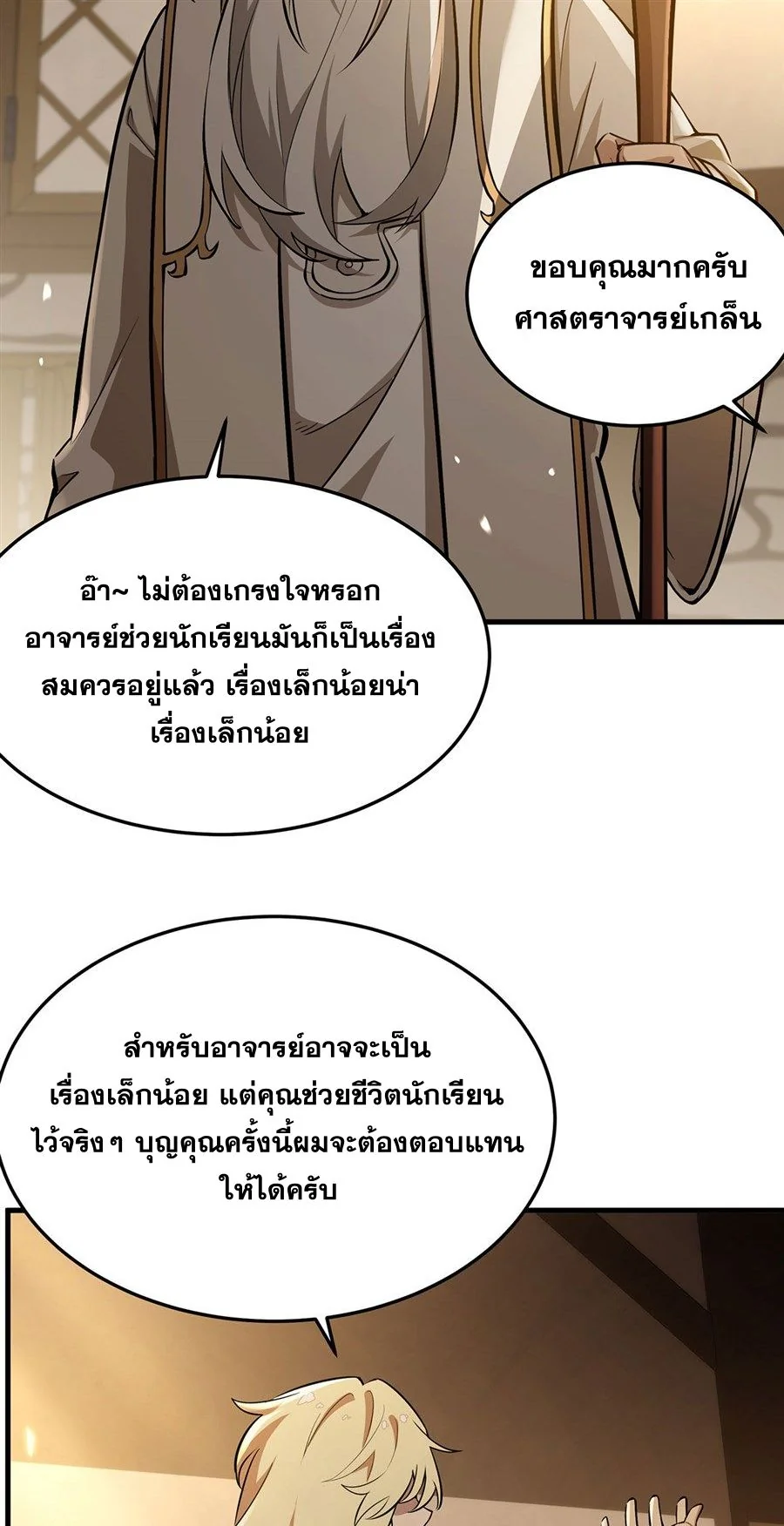 หน้า 37