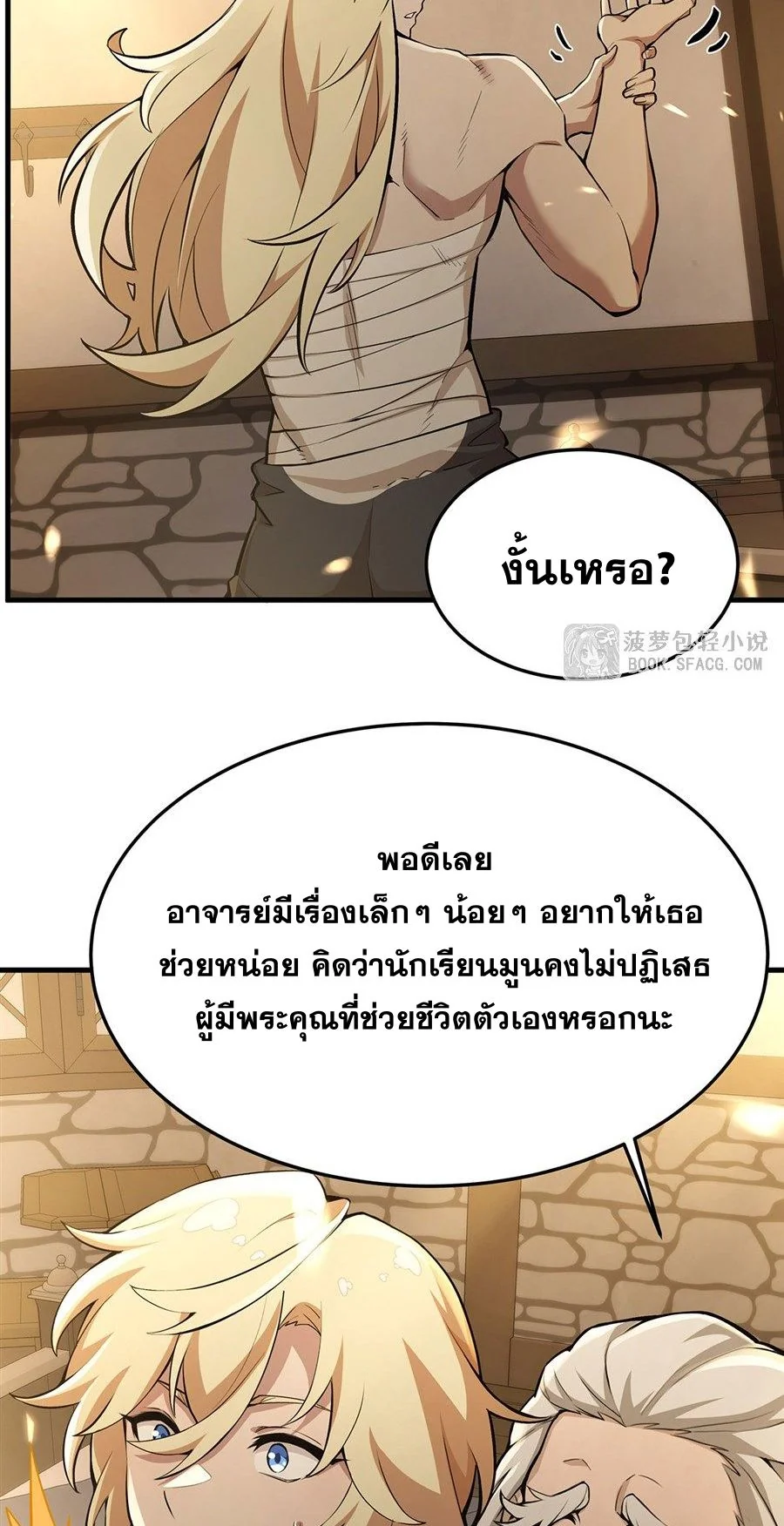 หน้า 38