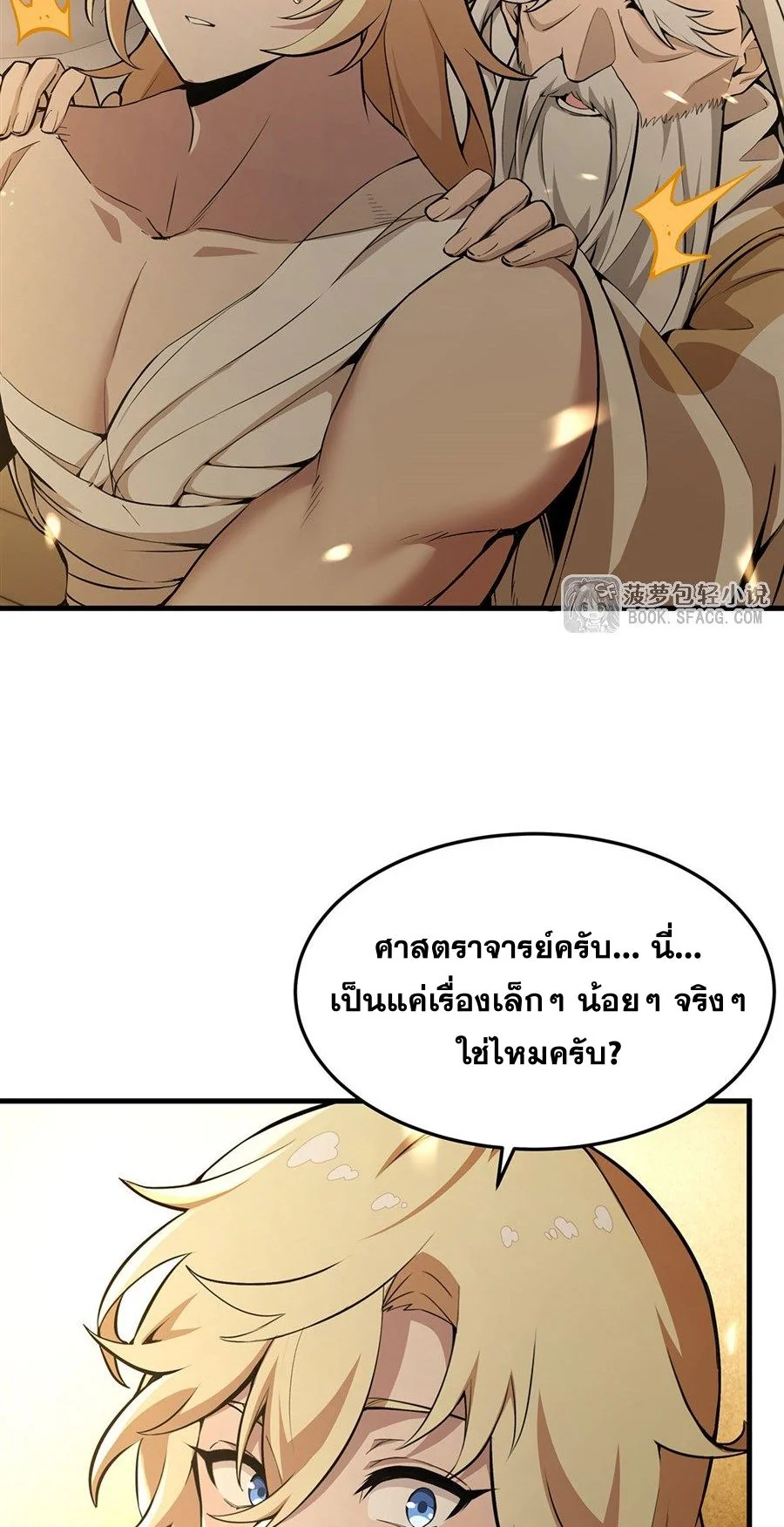 หน้า 39