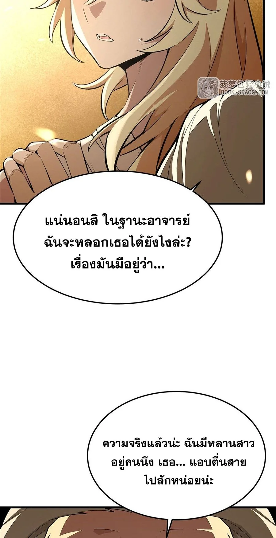 หน้า 40