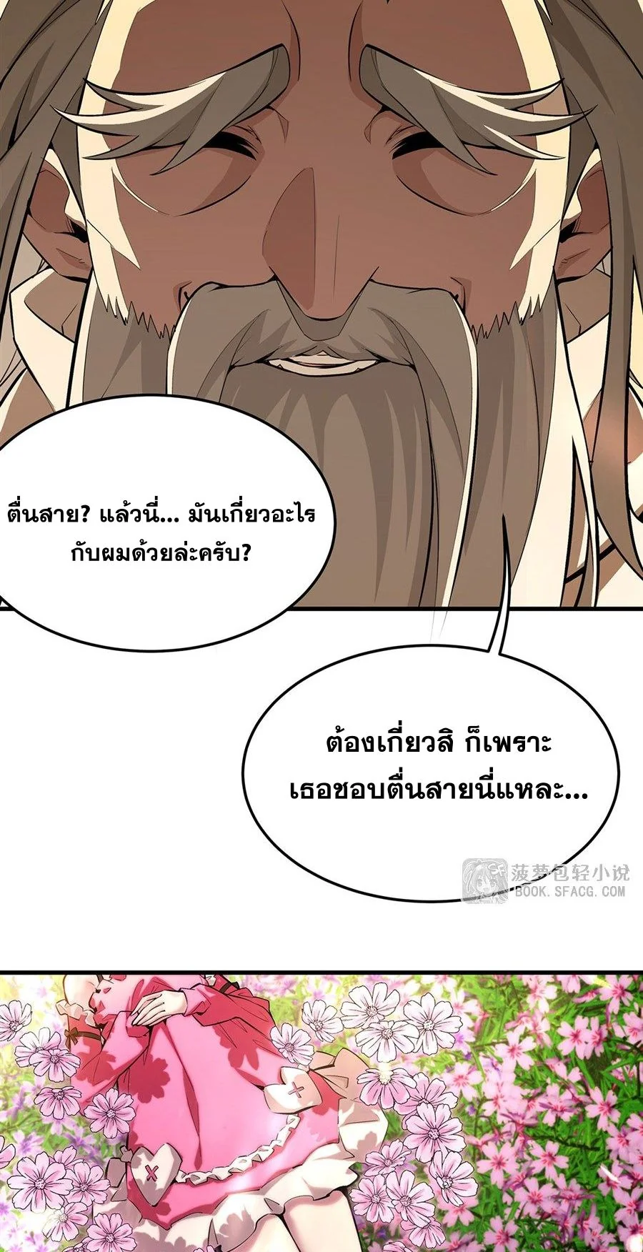 หน้า 41
