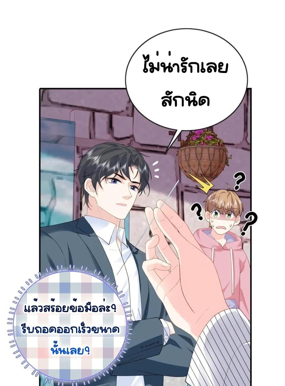 หน้า 24