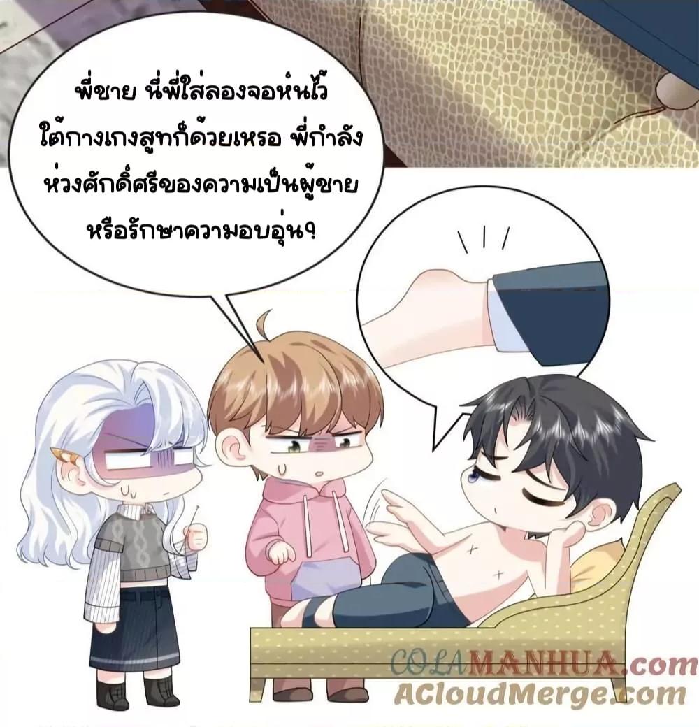 หน้า 28