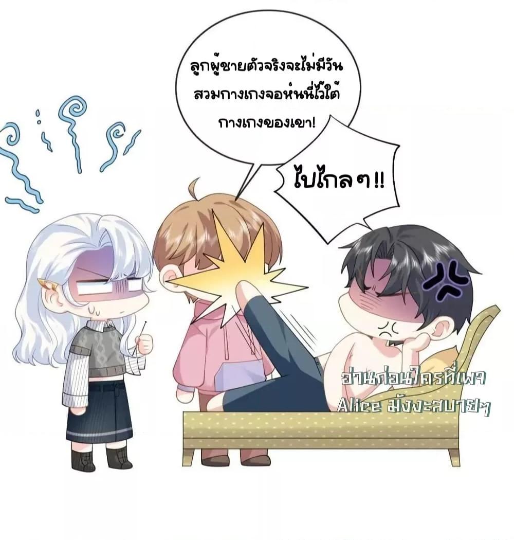 หน้า 29