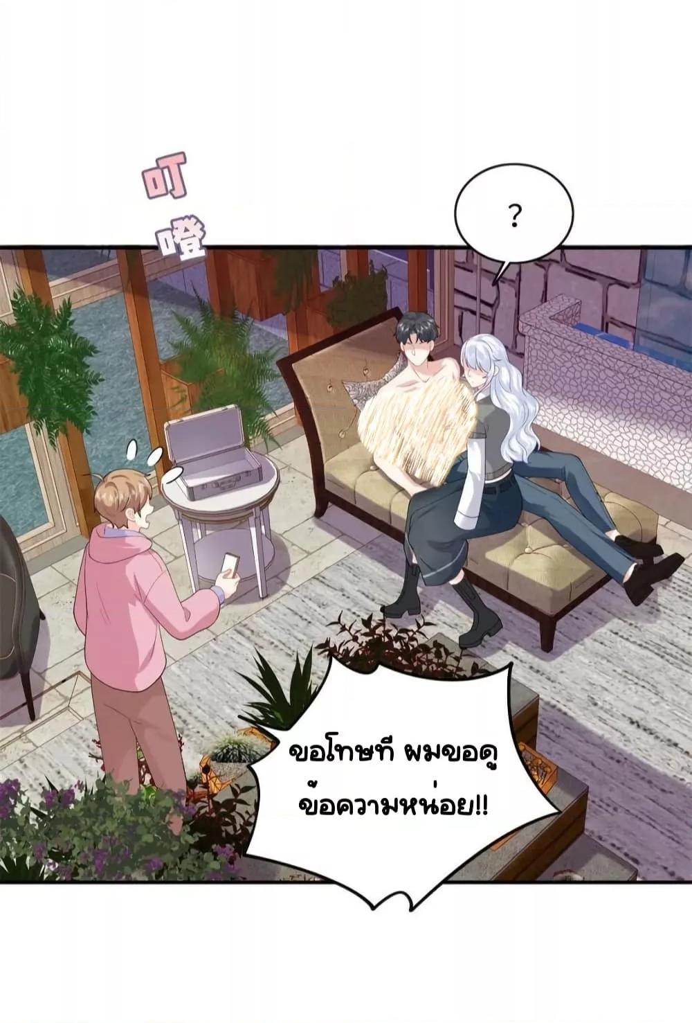 หน้า 32