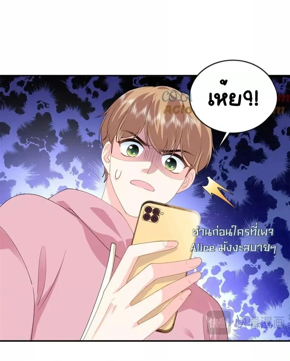 หน้า 33