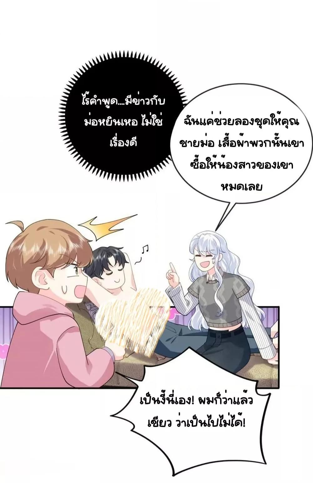 หน้า 36