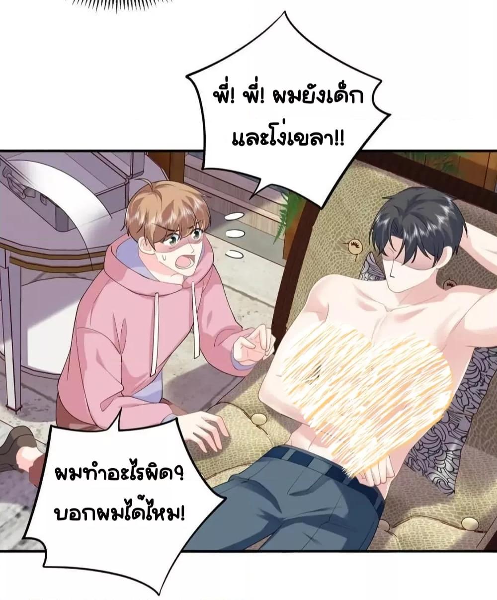 หน้า 41