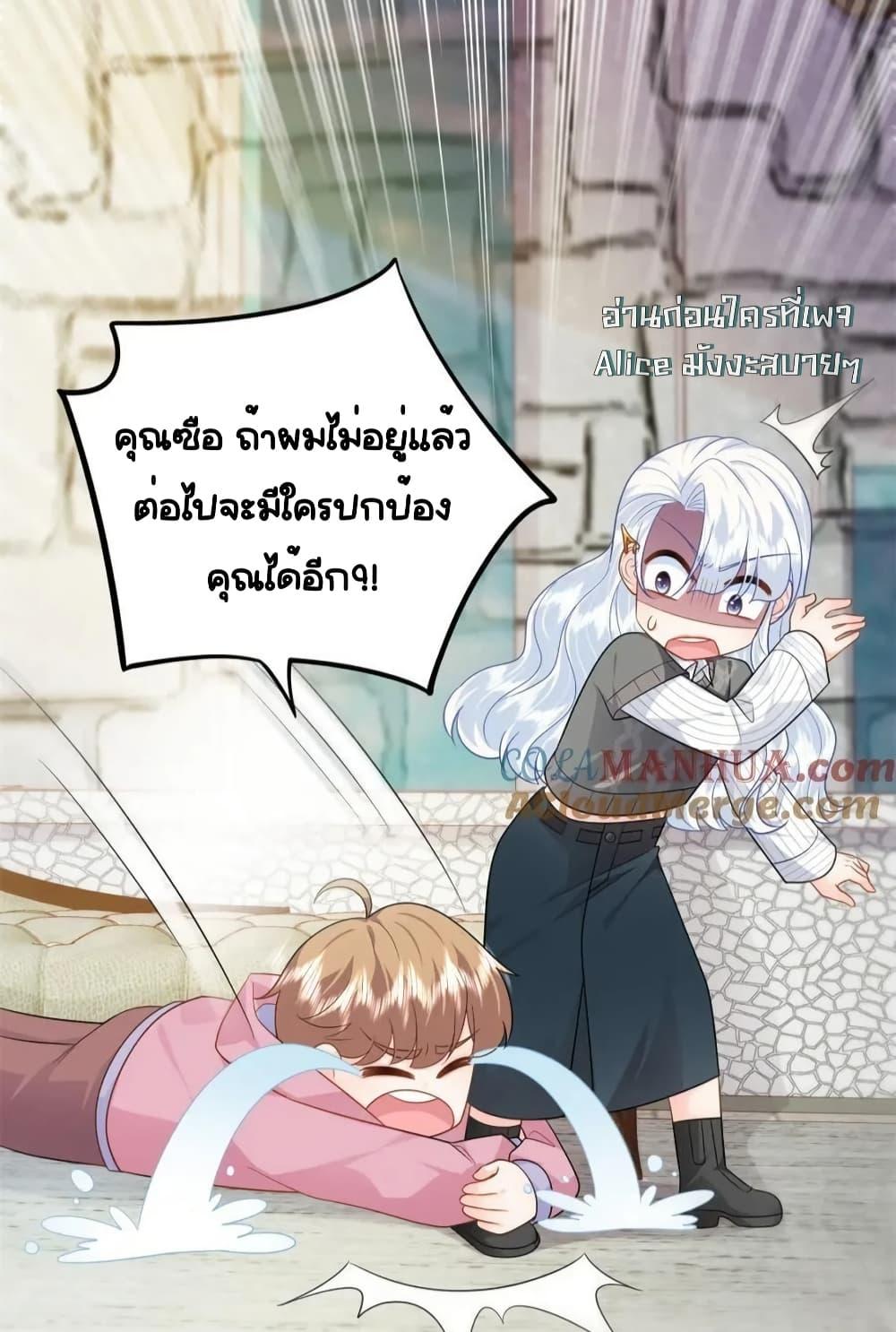 หน้า 21