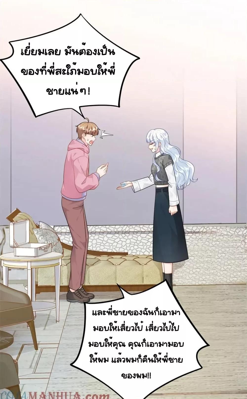 หน้า 27