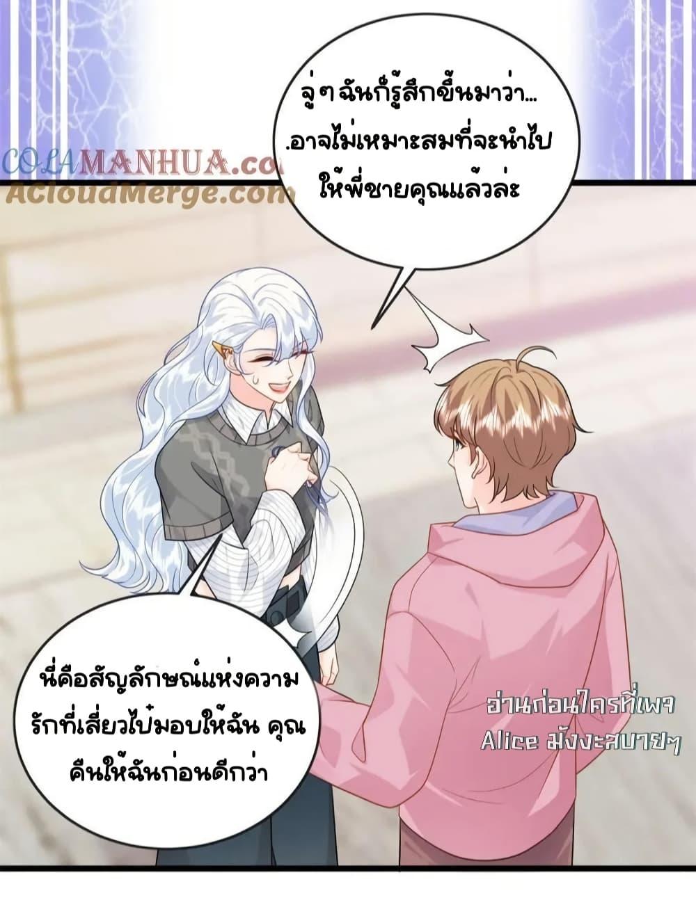 หน้า 29
