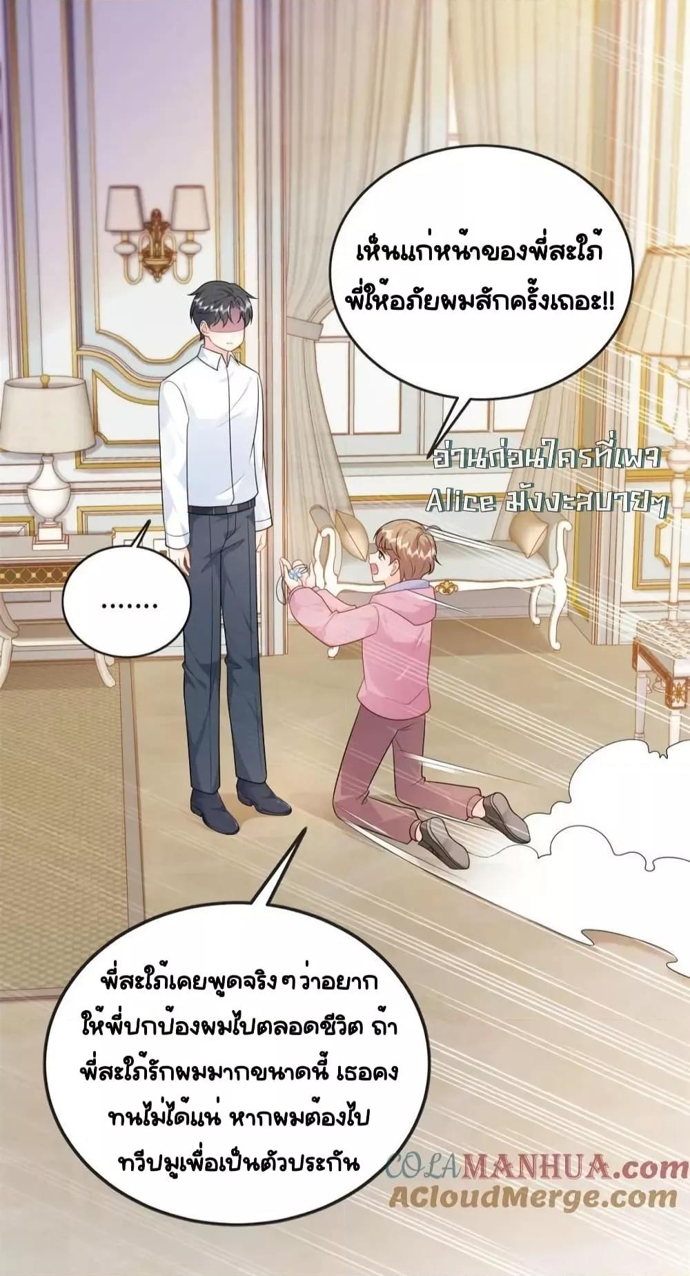 หน้า 33